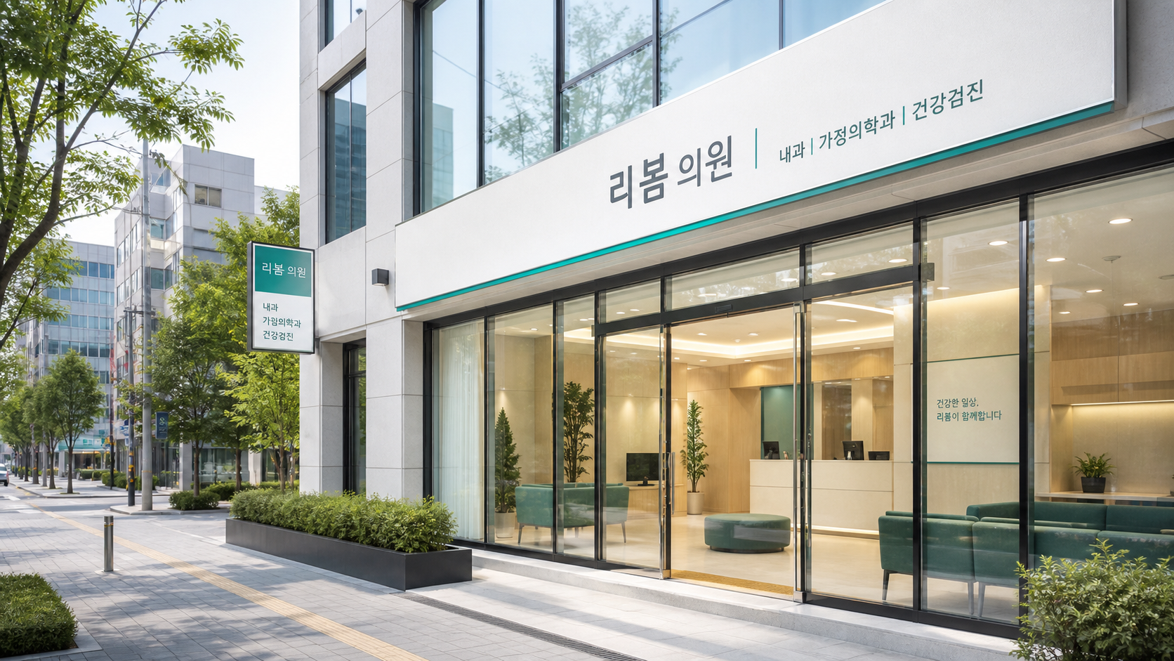 레퍼런스